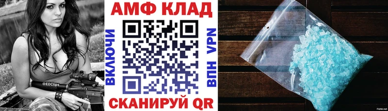 где можно купить наркотик  Кольчугино  АМФЕТАМИН Premium 