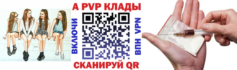 мега маркетплейс  как найти   Кольчугино  Alpha-PVP крисы CK 