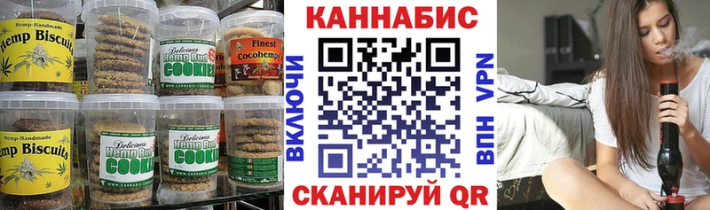 mega зеркало  наркота  Кольчугино  Cannafood марихуана 