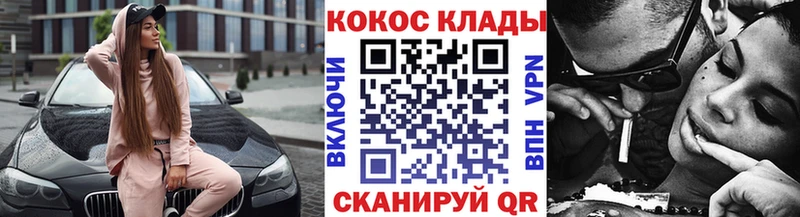 ОМГ ОМГ tor  цена наркотик  Кольчугино  COCAIN VHQ 