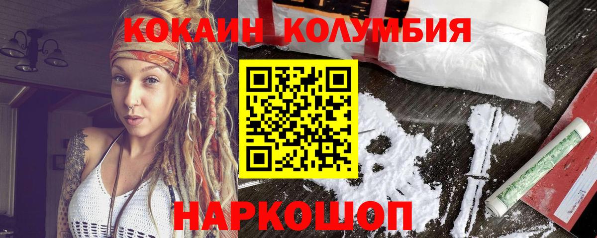 Кокаин Боливия Кольчугино