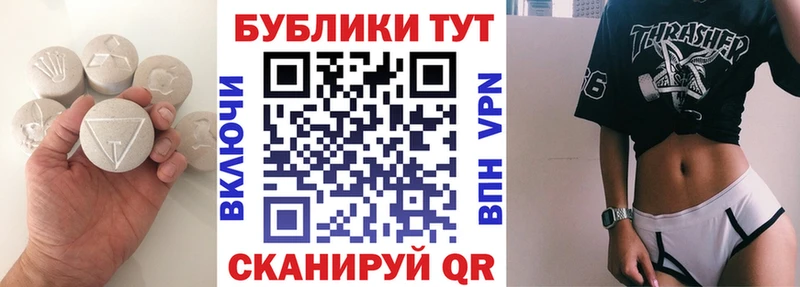Экстази TESLA  купить наркотики сайты  Кольчугино 
