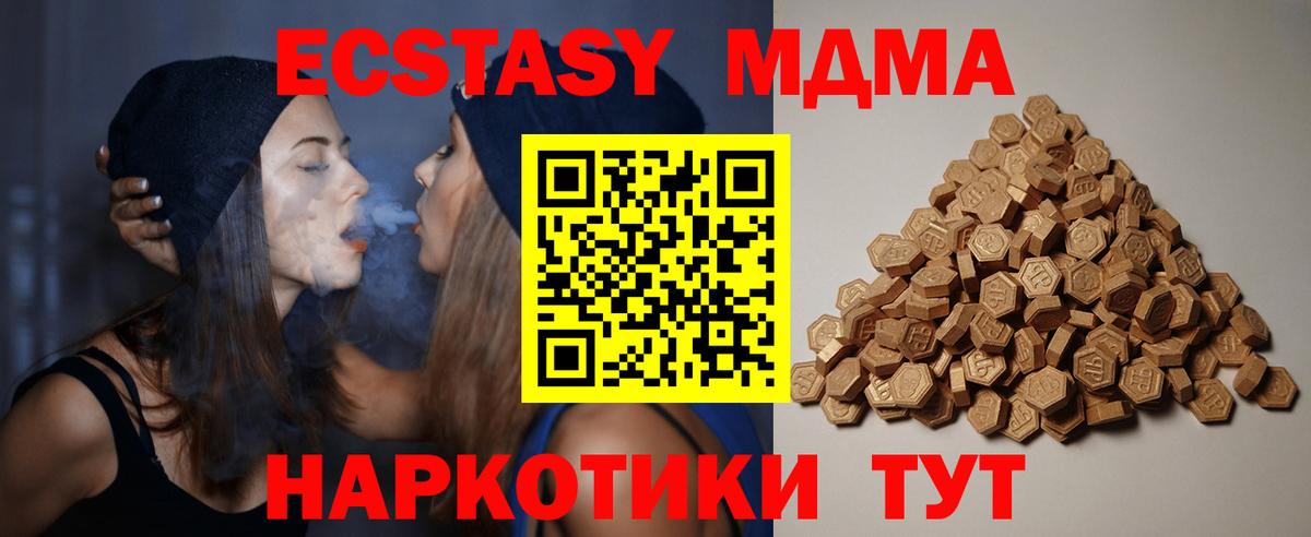 Ecstasy круглые  Ecstasy louis Vuitton  Вход с VPN  Кольчугино 