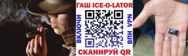 дарнет шоп  omg   ГАШ hashish  Кольчугино 