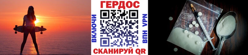 ГЕРОИН гречка Кольчугино