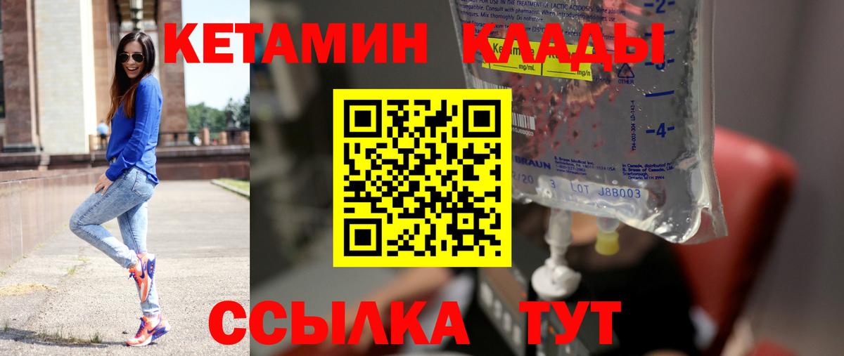 МЕФ   Бошки Шишки  ГАШ  Кольчугино  МДМА  Продажа наркотиков  Вход с VPN  Амфетамин кристаллы  МЕТ 