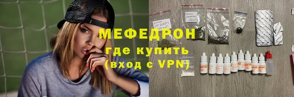 сатива Нязепетровск
