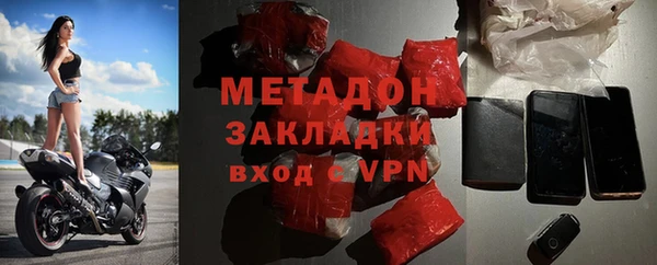 сатива Нязепетровск
