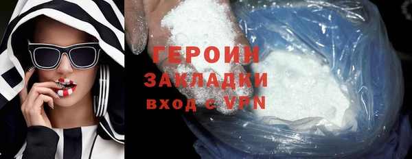 тгк Нягань