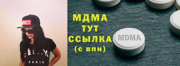 сатива Нязепетровск