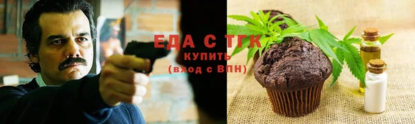 тгк Нягань