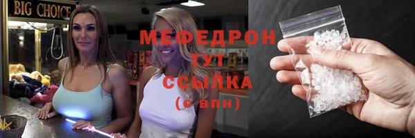 метадон Горняк