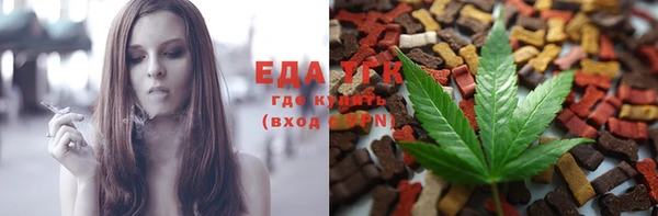 бутик Осташков