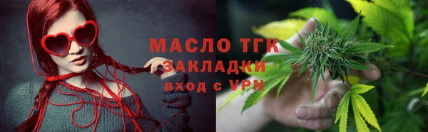 бутик Осташков