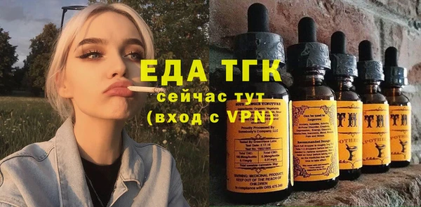 меф VHQ Сосновый Бор