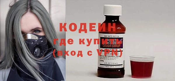 гашиш Осинники