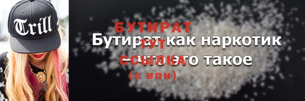 тгк Нягань