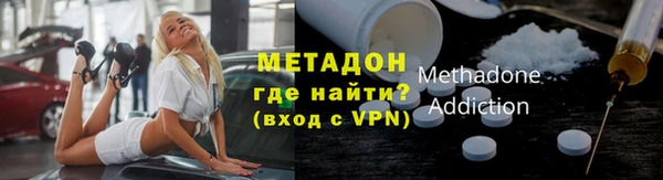 бутик Осташков