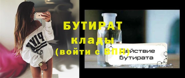 тгк Нягань