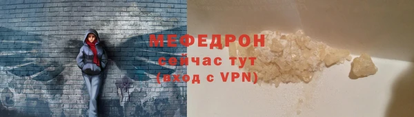 хмурый Сосновка