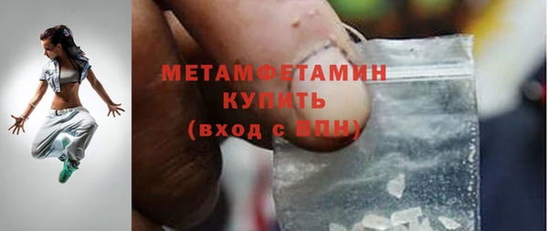 метадон Горняк