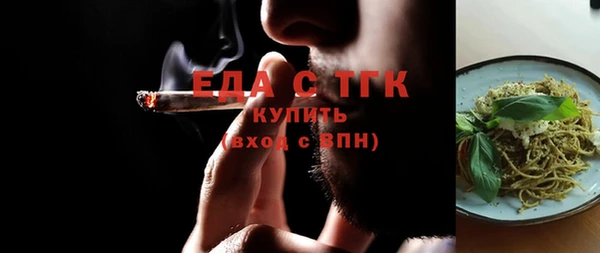гашиш Осинники
