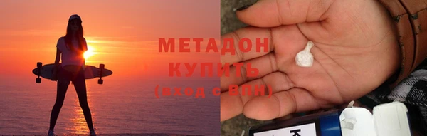 меф VHQ Сосновый Бор