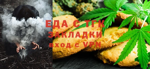 бутик Осташков