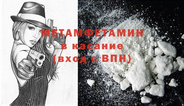 тгк Нягань
