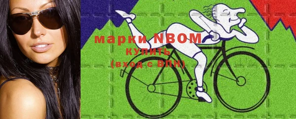 бутик Осташков