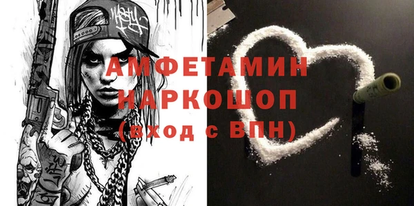 гашиш Осинники