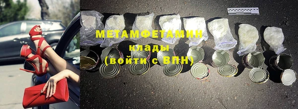 гашиш Осинники
