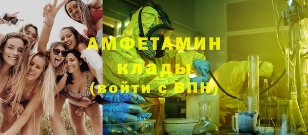ALPHA PVP Сосновоборск