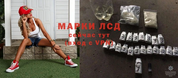 гашиш Осинники