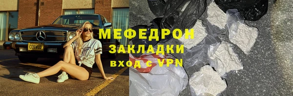бутик Осташков