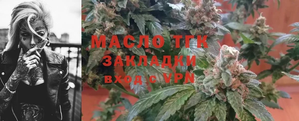 метадон Горняк