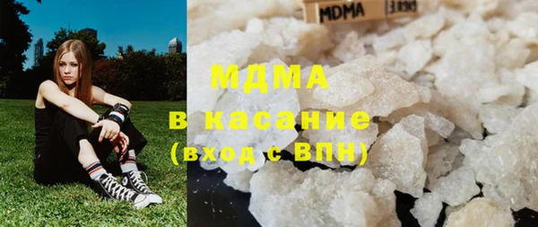 гашиш Осинники