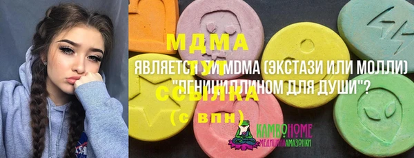 бутик Осташков