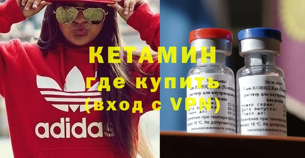 гашиш Осинники