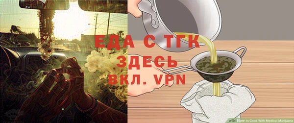 а пвп мука Няндома