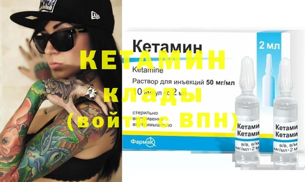 бутик Осташков