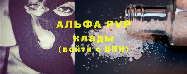 гашиш Осинники