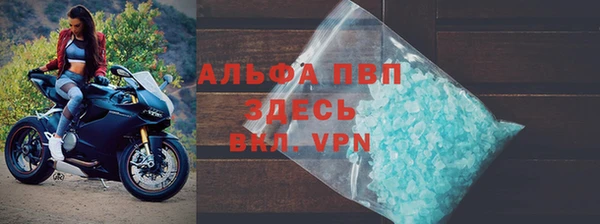 бутик Осташков