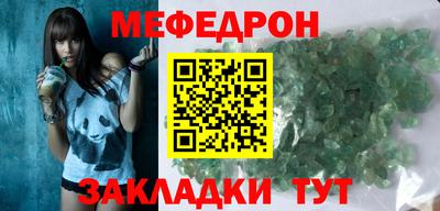 круглые Гай