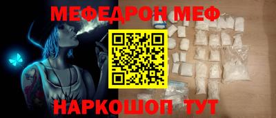мет Гагарин