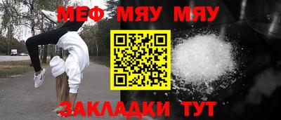 мет Гагарин