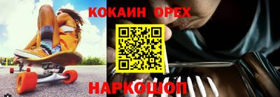 круглые Гай