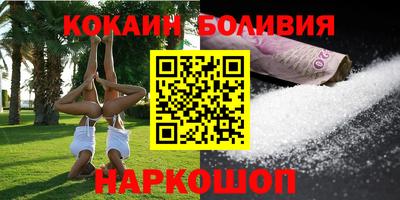 синтетический гашиш Жуковский