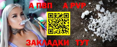 круглые Гай