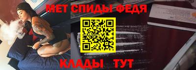 мет Гагарин